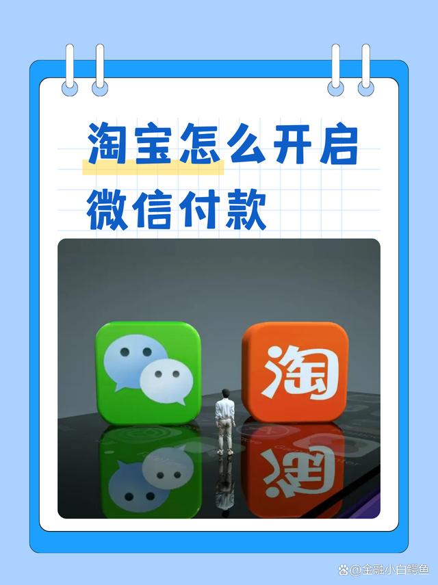 下载淘宝App-(下载淘宝app免费下载安装)