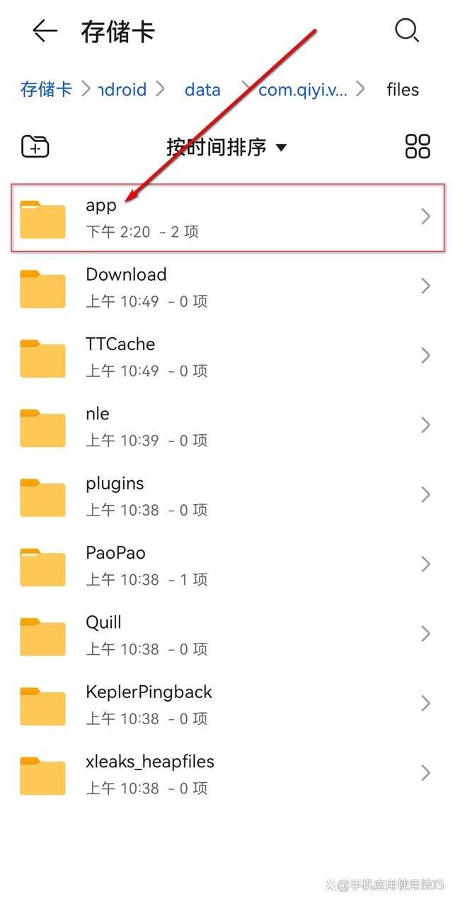 爱奇艺视频如何下载(爱奇艺视频如何下载到百度网盘)