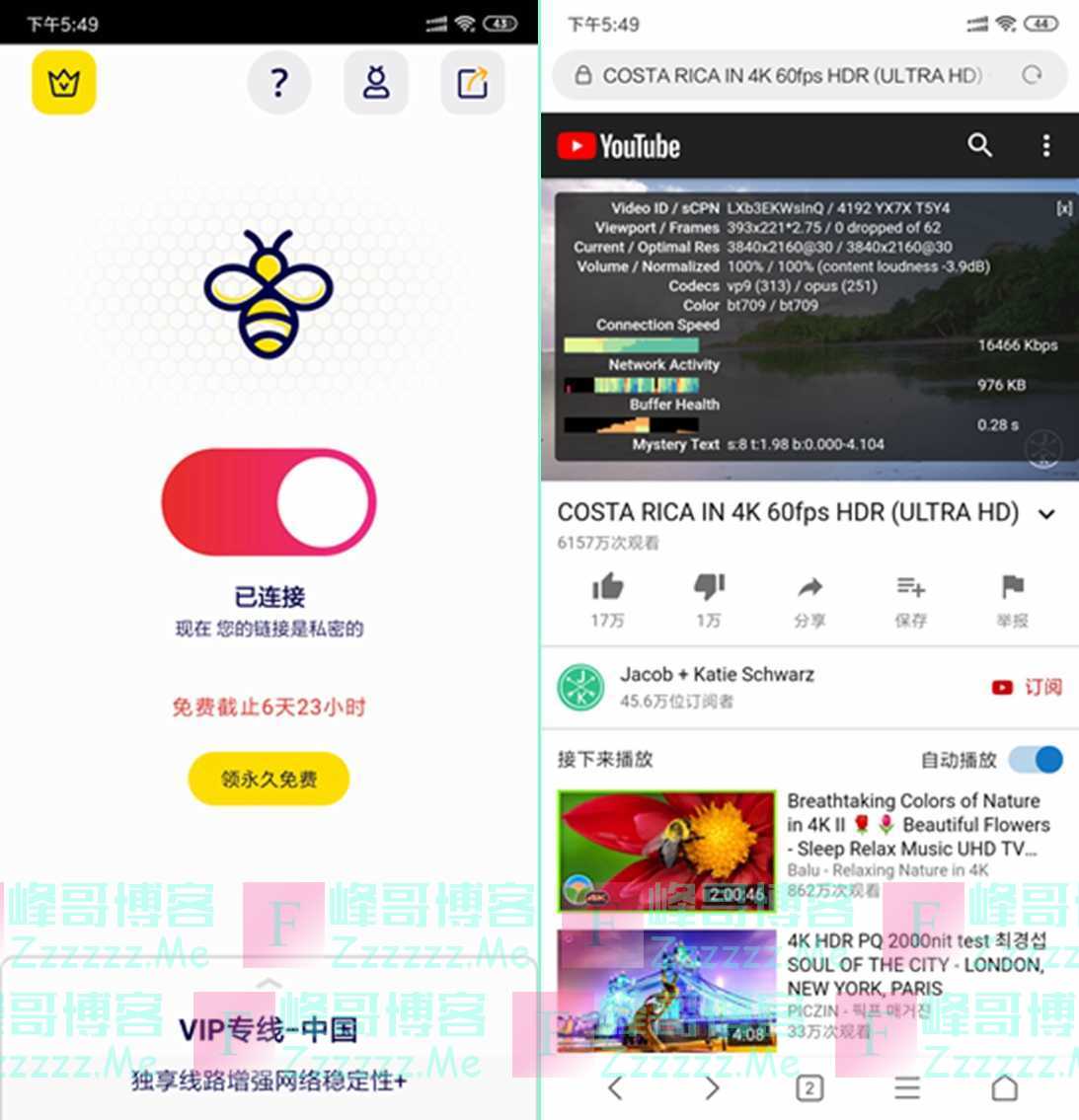加速器破解版下载_(99加速器破解版下载)