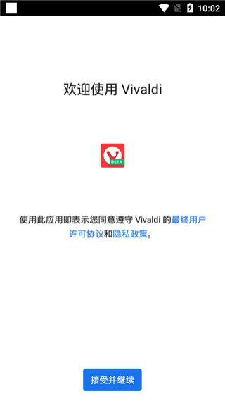下载浏览器软件(下载浏览器软件到桌面)