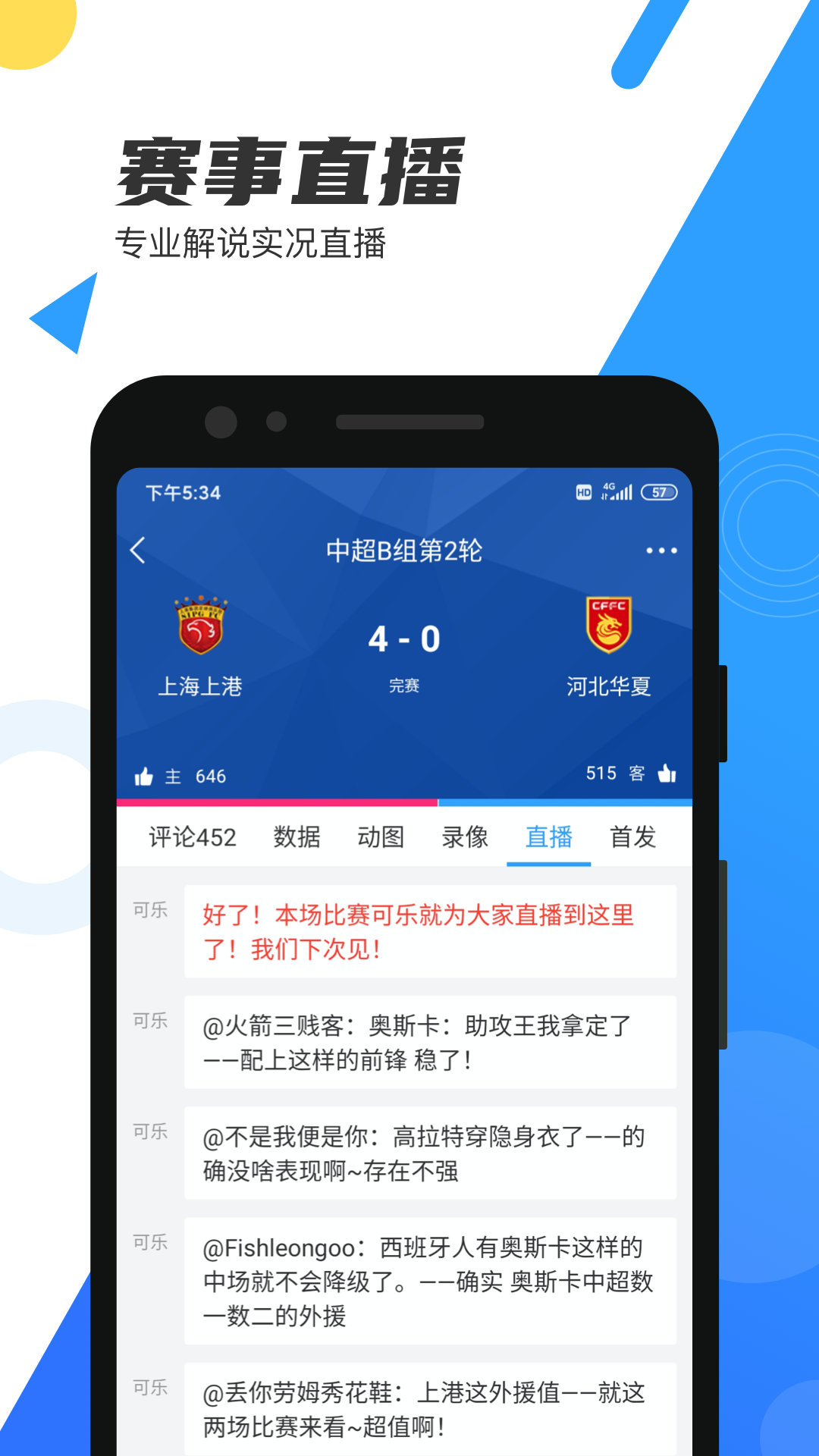 体育直播app下载_(五楼体育直播app下载)