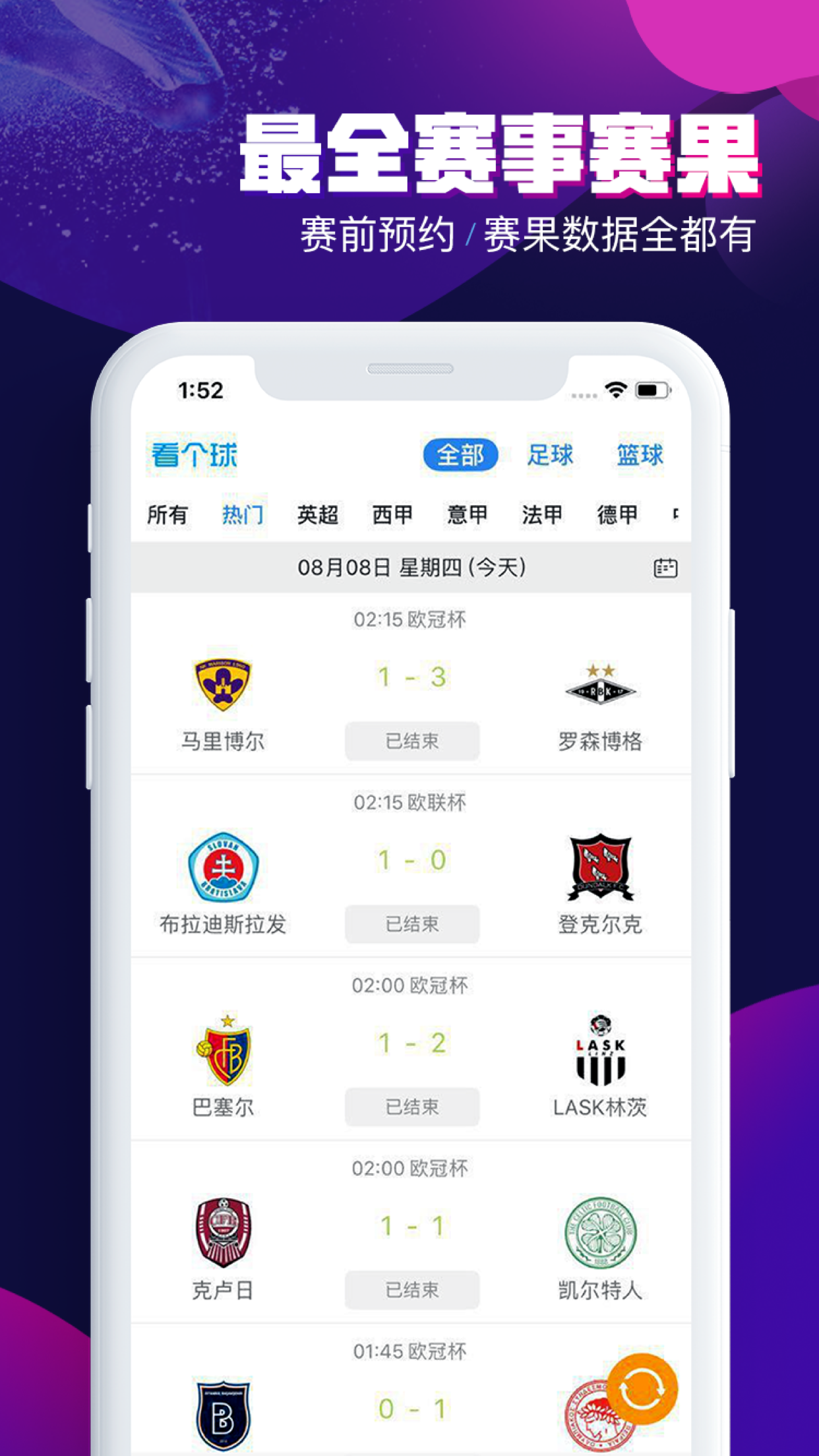 体育直播app下载_(五楼体育直播app下载)