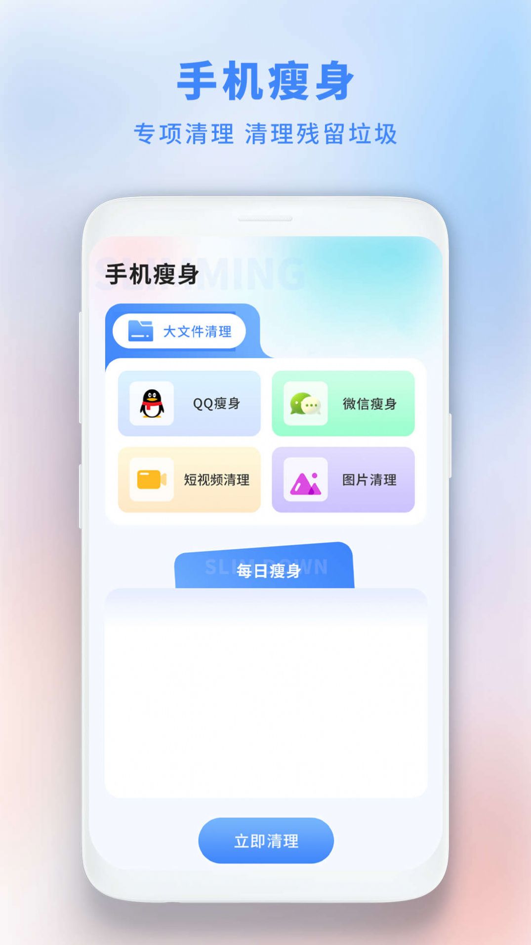 苹果手机下载什么软件清理垃圾(苹果手机什么软件清理垃圾比较好)