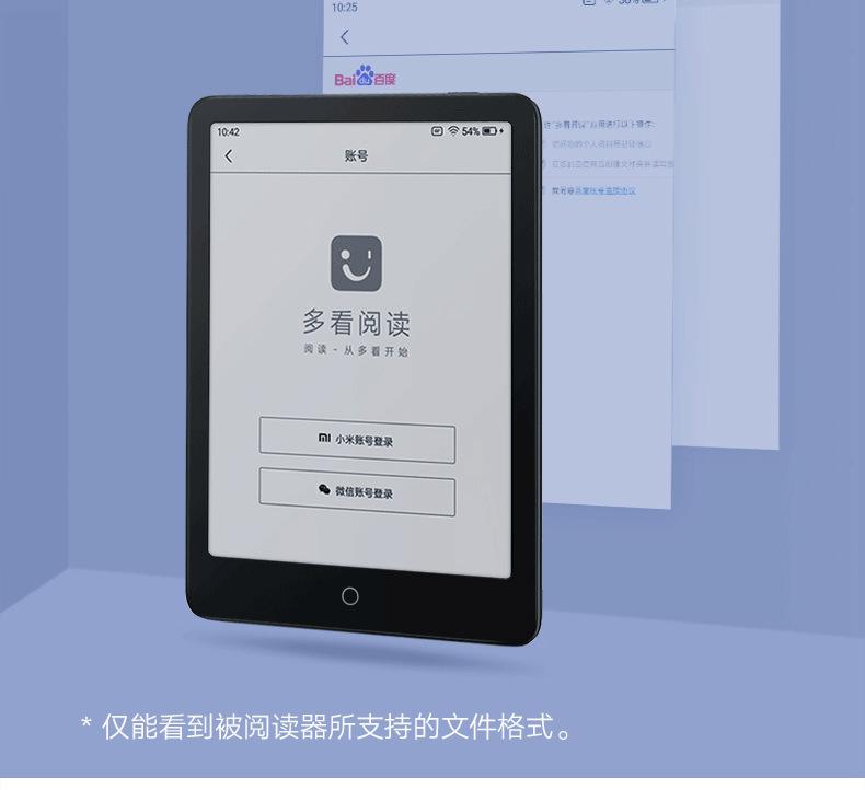 多看阅读app下载(多看阅读app下载老版本)