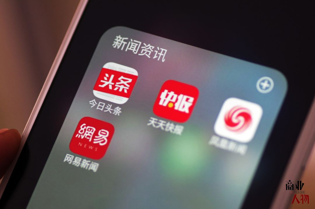 网易新闻app下载