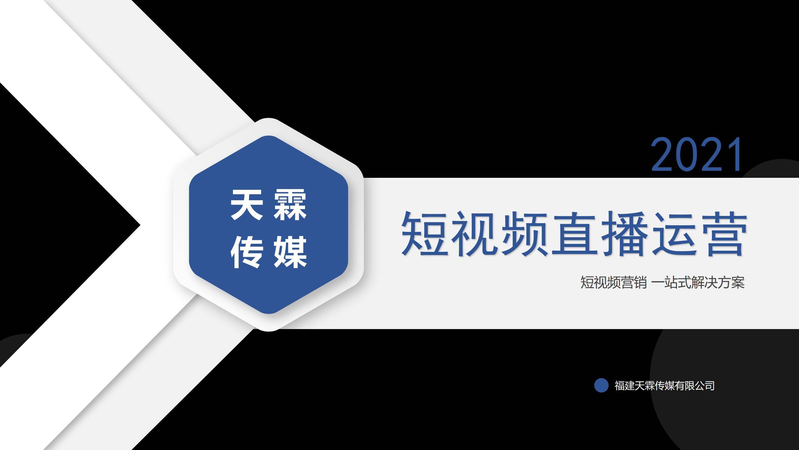 抖音短视频下载-(抖音短视频下载官网手机版)