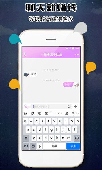 破解版app下载(音乐破解版app下载)