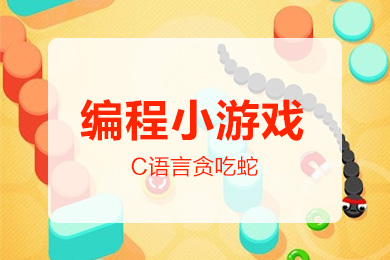 c语言编程软件下载_(c语言编程软件在哪下载)