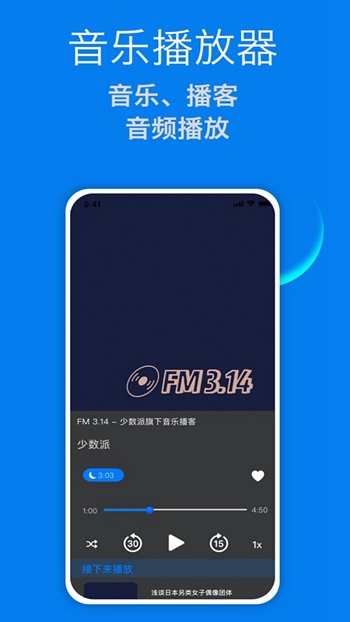 好视频下载安装