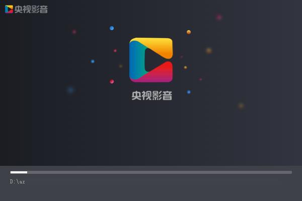 下载央视影音app_(央视影音app官方免费下载)
