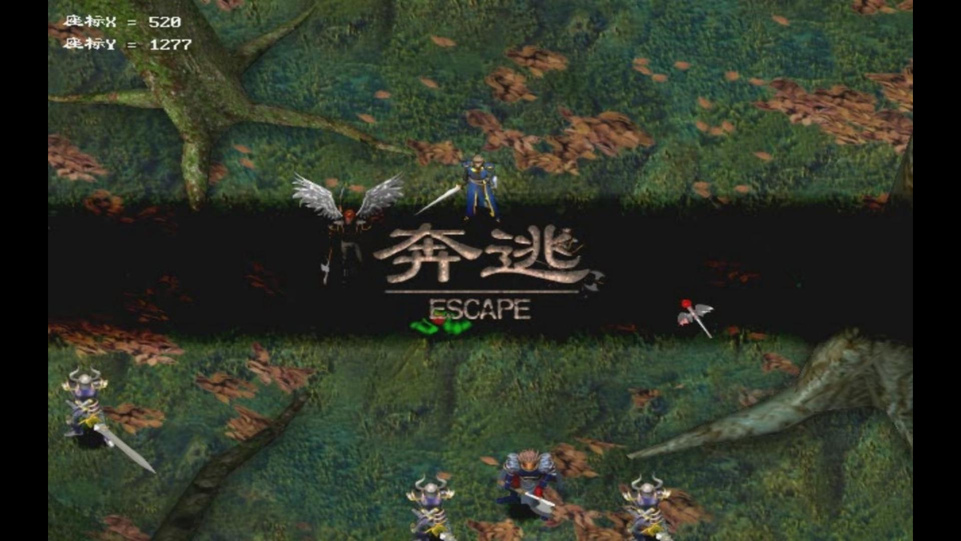 幻世录1安卓版下载-(幻世录1安卓版下载破解版)