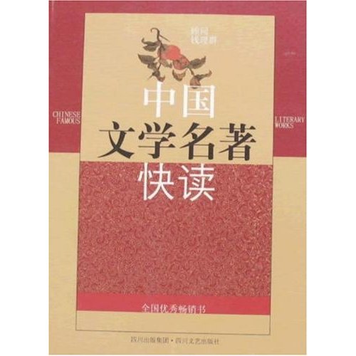 快读免费阅读小说-(快读小说大全免费阅读)