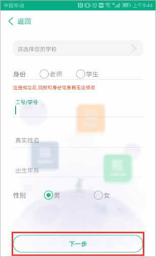 下载app到手机上-(下载APP到手机上安装有风险吗)