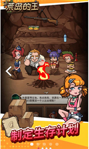 安卓破解游戏下载大全中文版下载