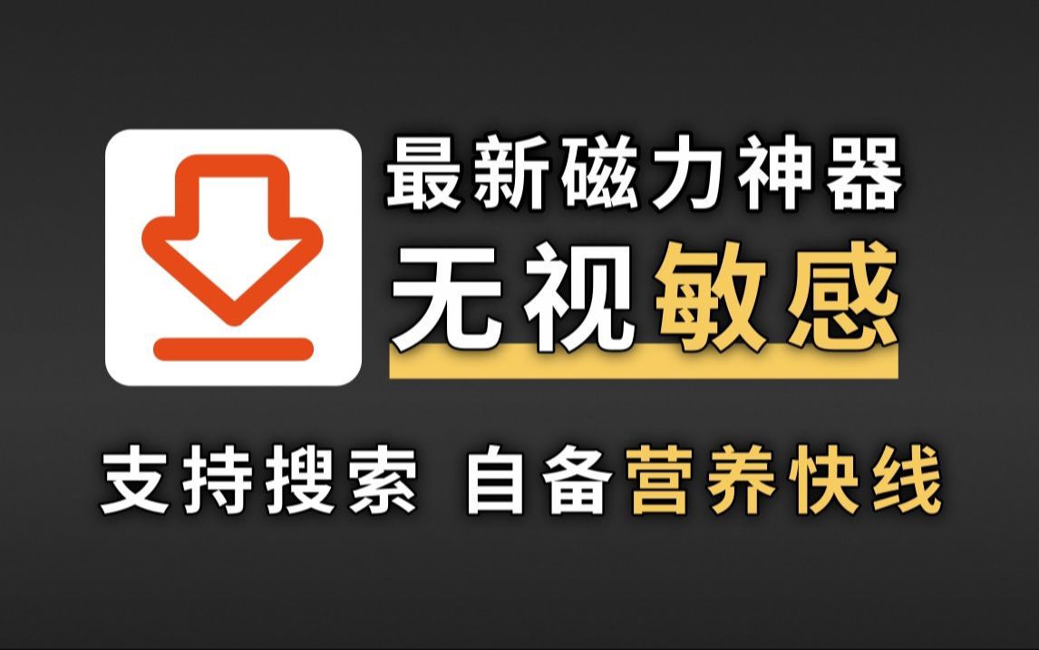 老司机软件下载-(老司机软件下载纯洁视频)