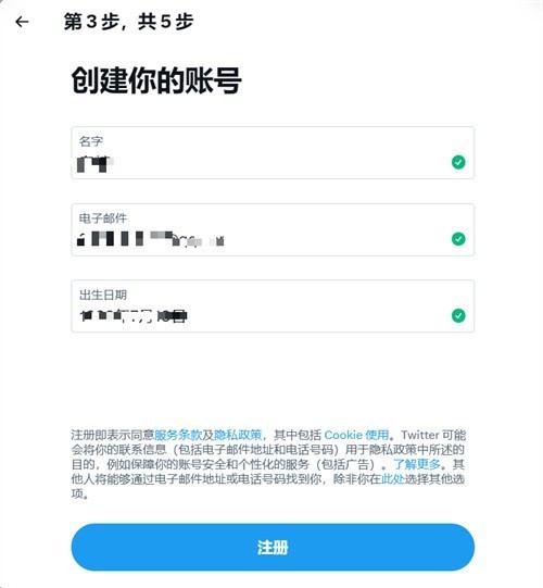 安卓怎么下载推特(安卓怎么下载推特加速器)