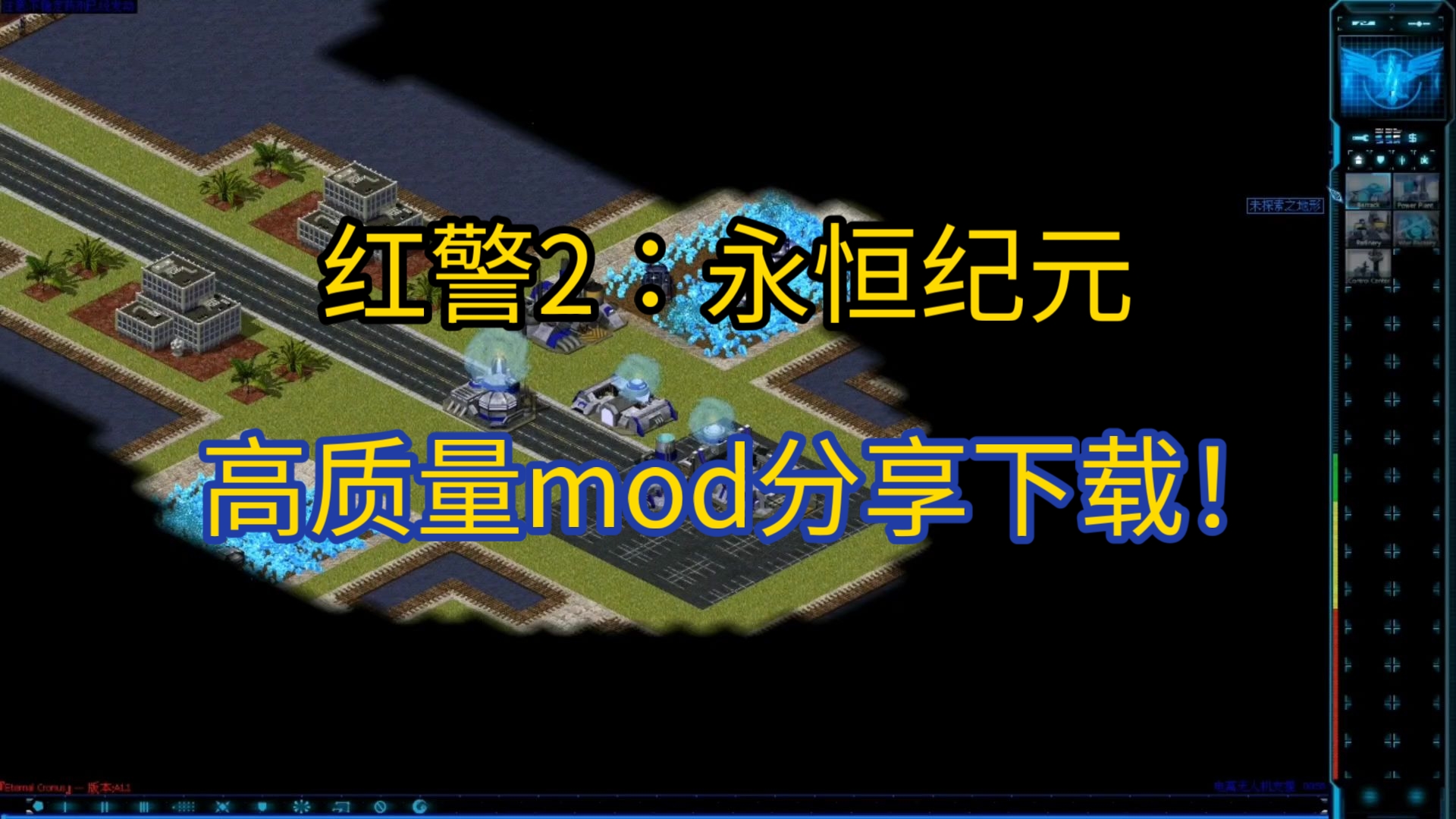 红色警戒官网下载地址_(红色警戒官网下载地址安装)