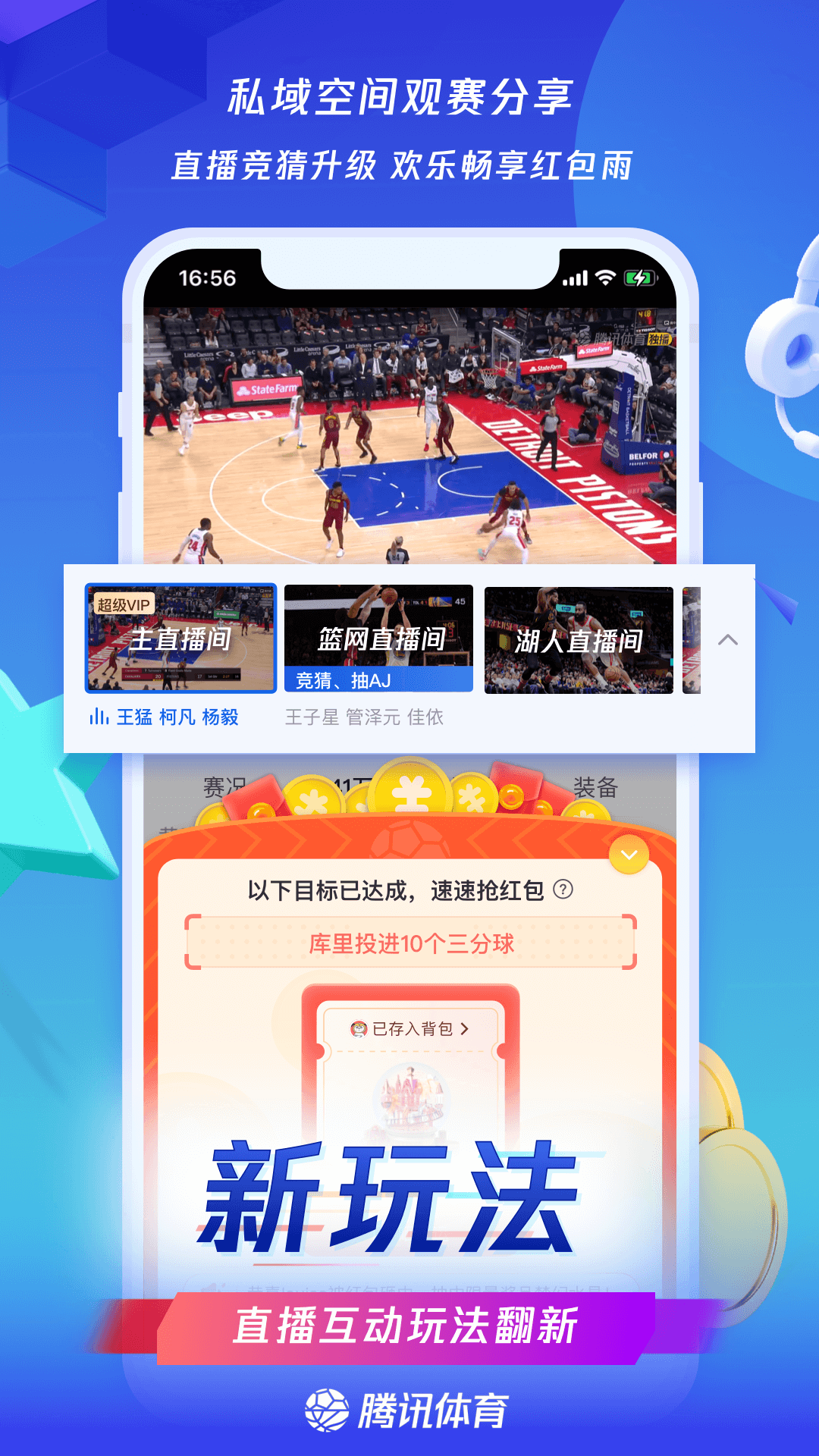 直播ios下载地址_(直播ios苹果下载地址)