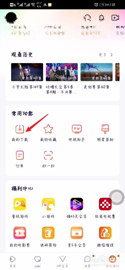 腾讯视频下载地址_(腾讯视频下载文件地址)