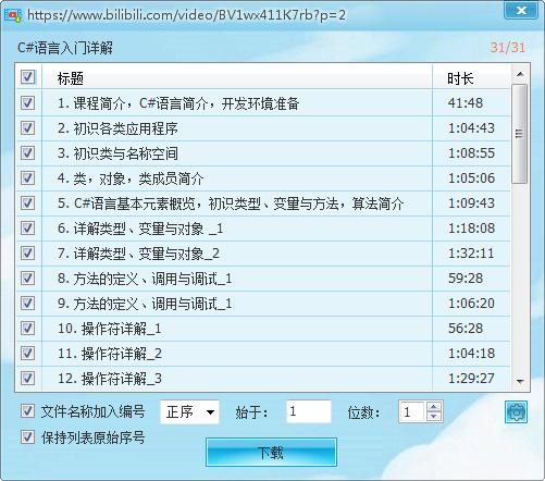 下载地址解析_(http地址解析)