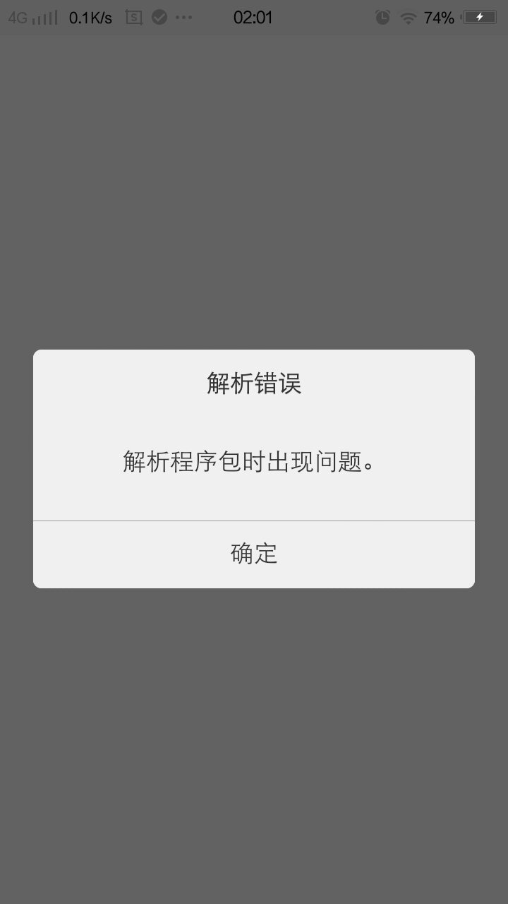 下载地址解析_(http地址解析)