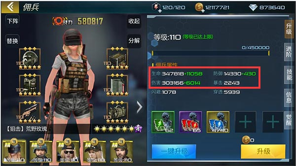抢滩登陆破解版下载