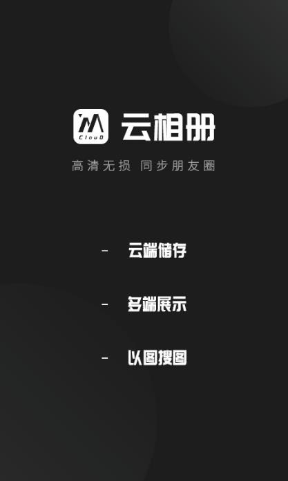 icloud软件下载