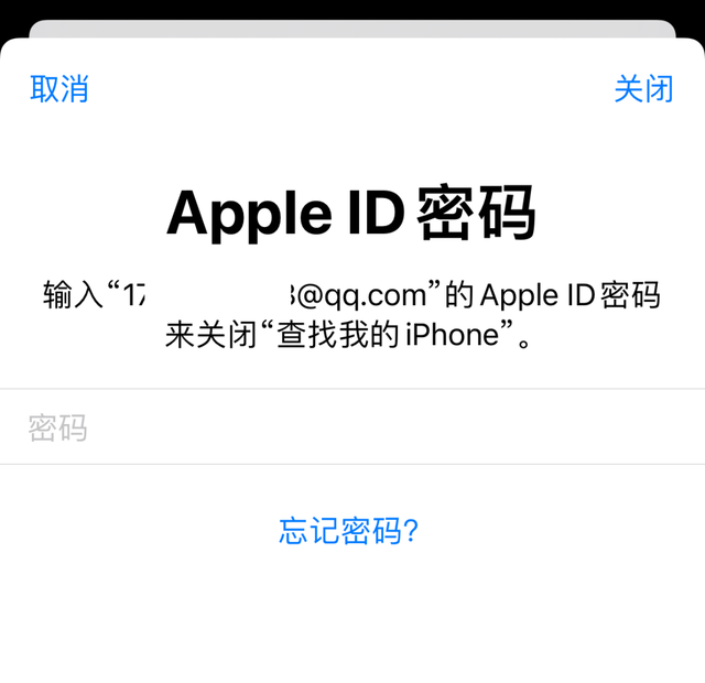 icloud软件下载