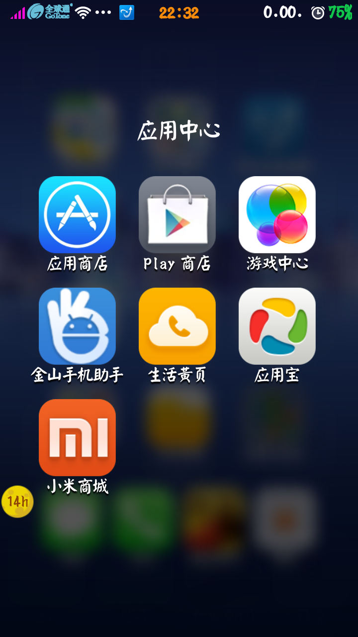 安卓系统下载官网-(安卓android官网下载)