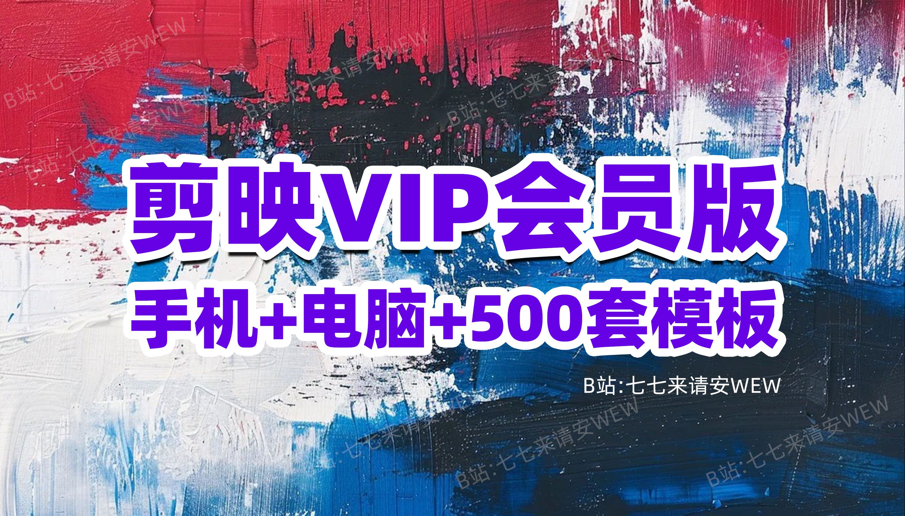 破解版下载(破解版下载无限金币无限钻石)