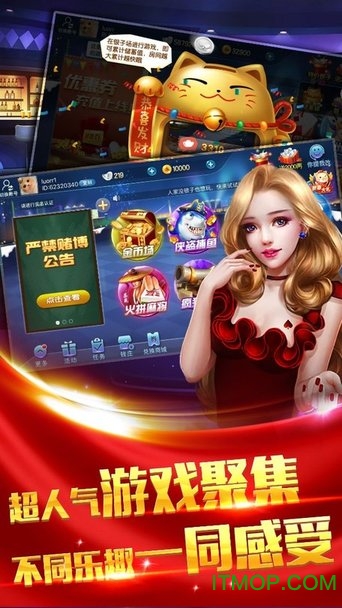 茶苑游戏大厅官方下载的简单介绍