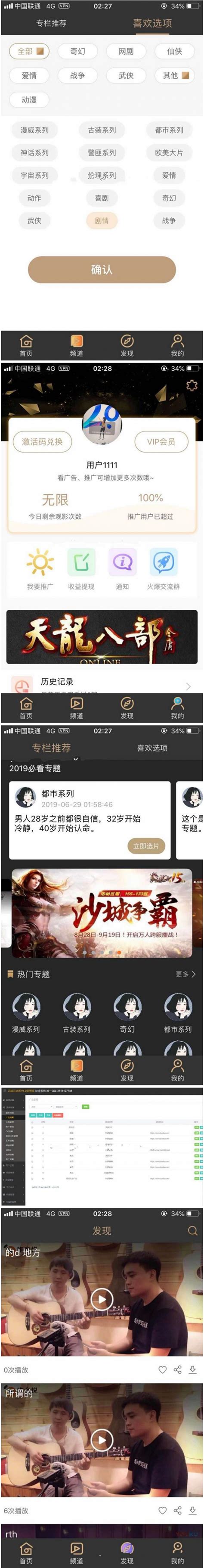 黄瓜视频app下载地址_(黄瓜视频app下载地址丝瓜)