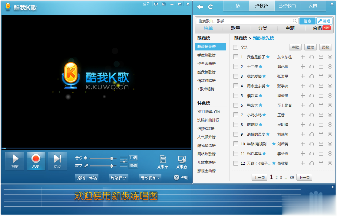 包含安卓pc版下载的词条