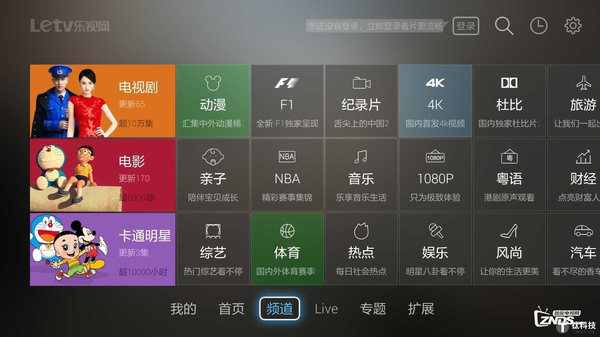 下载乐视视频-(下载乐视视频并安装)