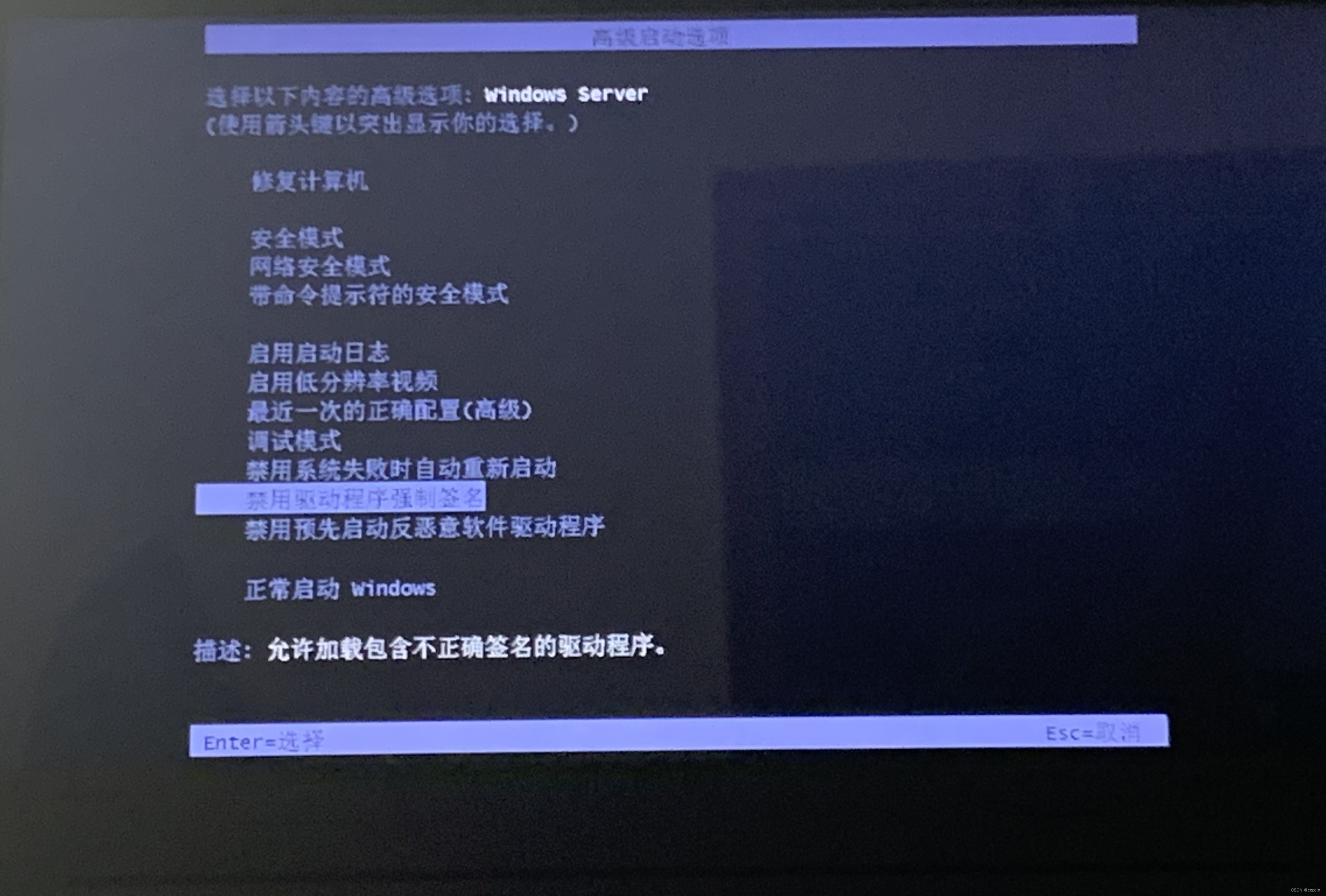 安卓adb下载