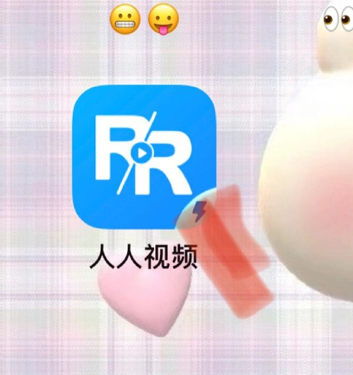 人人视频免费下载-(人人视频v202019)