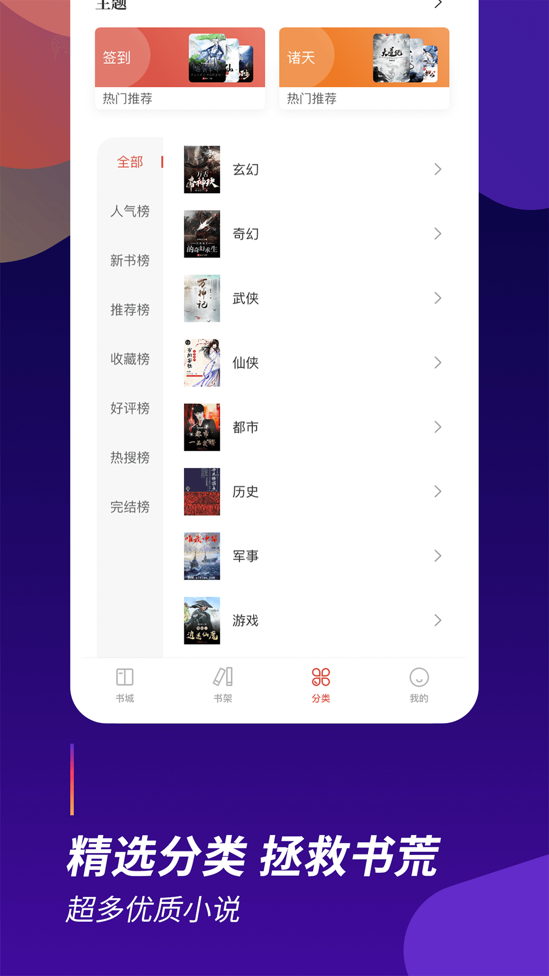 有什么免费的阅读软件(什么免费的阅读软件好用)