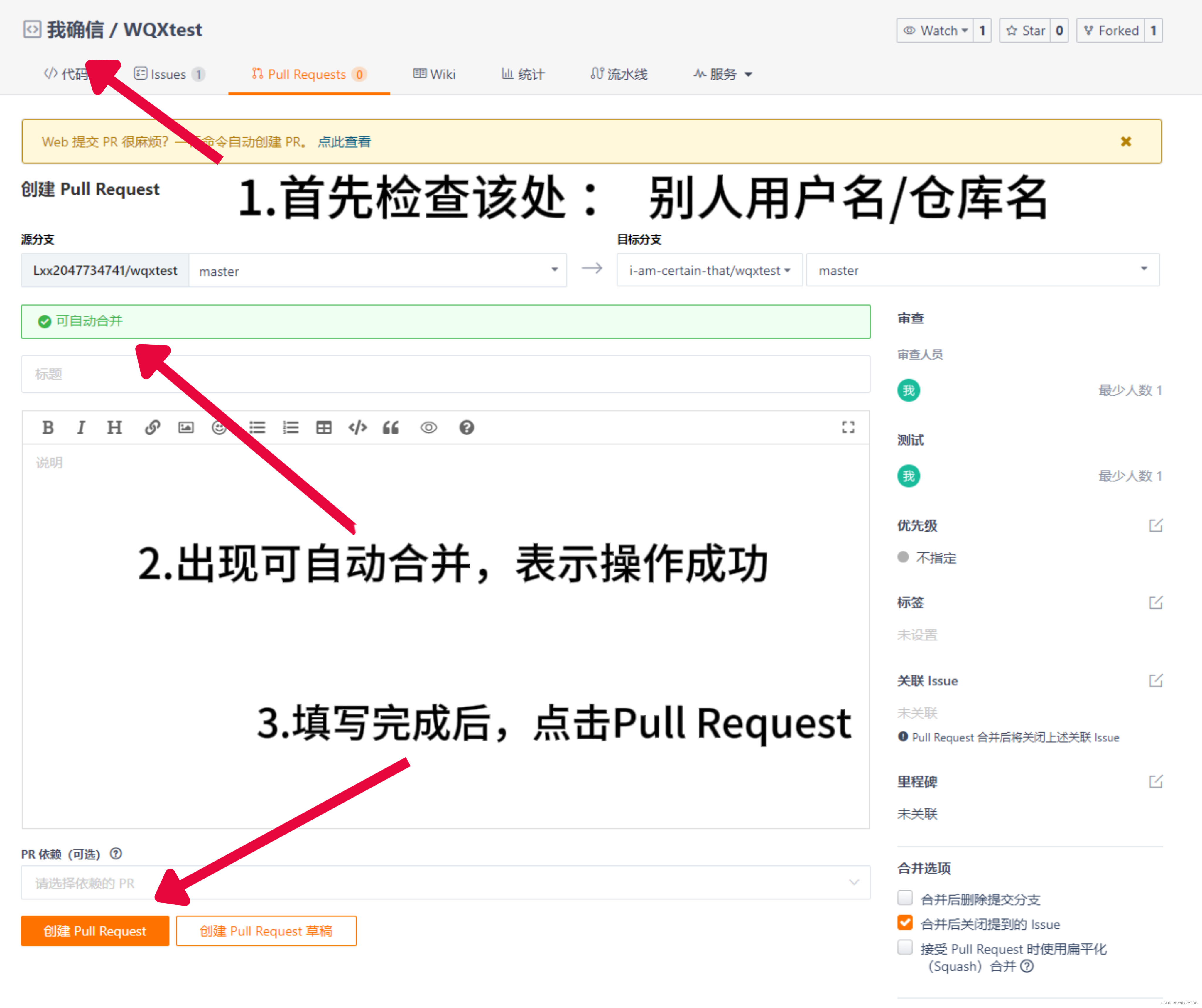 git软件下载