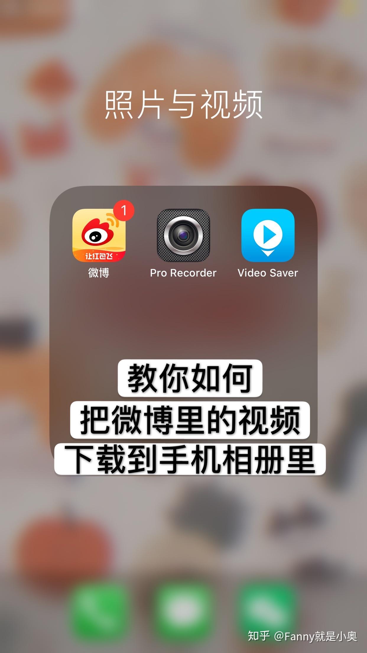 视频地址怎么下载