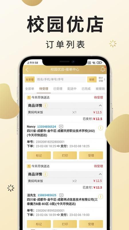 豆豆钱app下载_(豆豆钱app下载345)