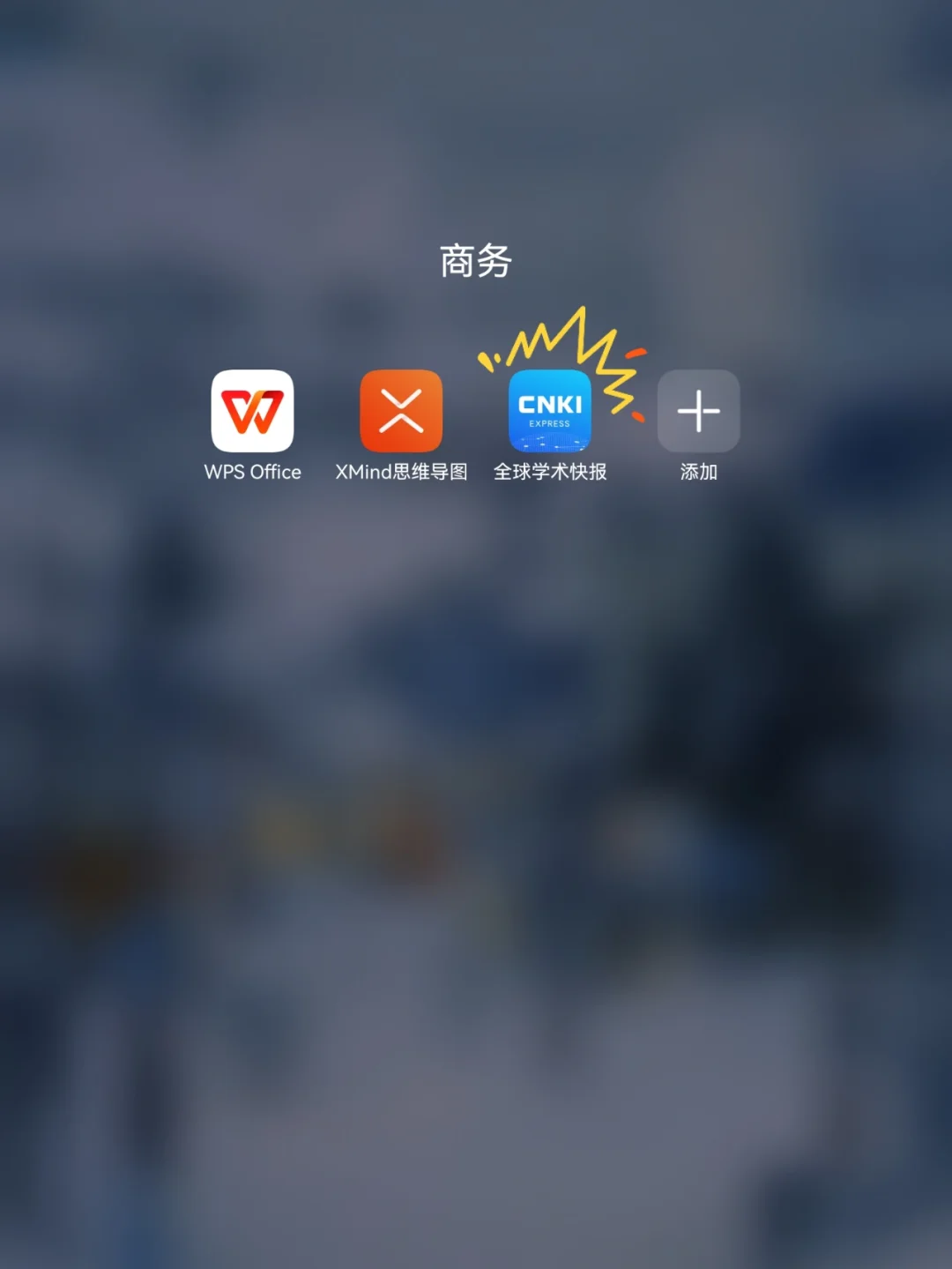 caj软件下载_(CAJ软件下载官网)