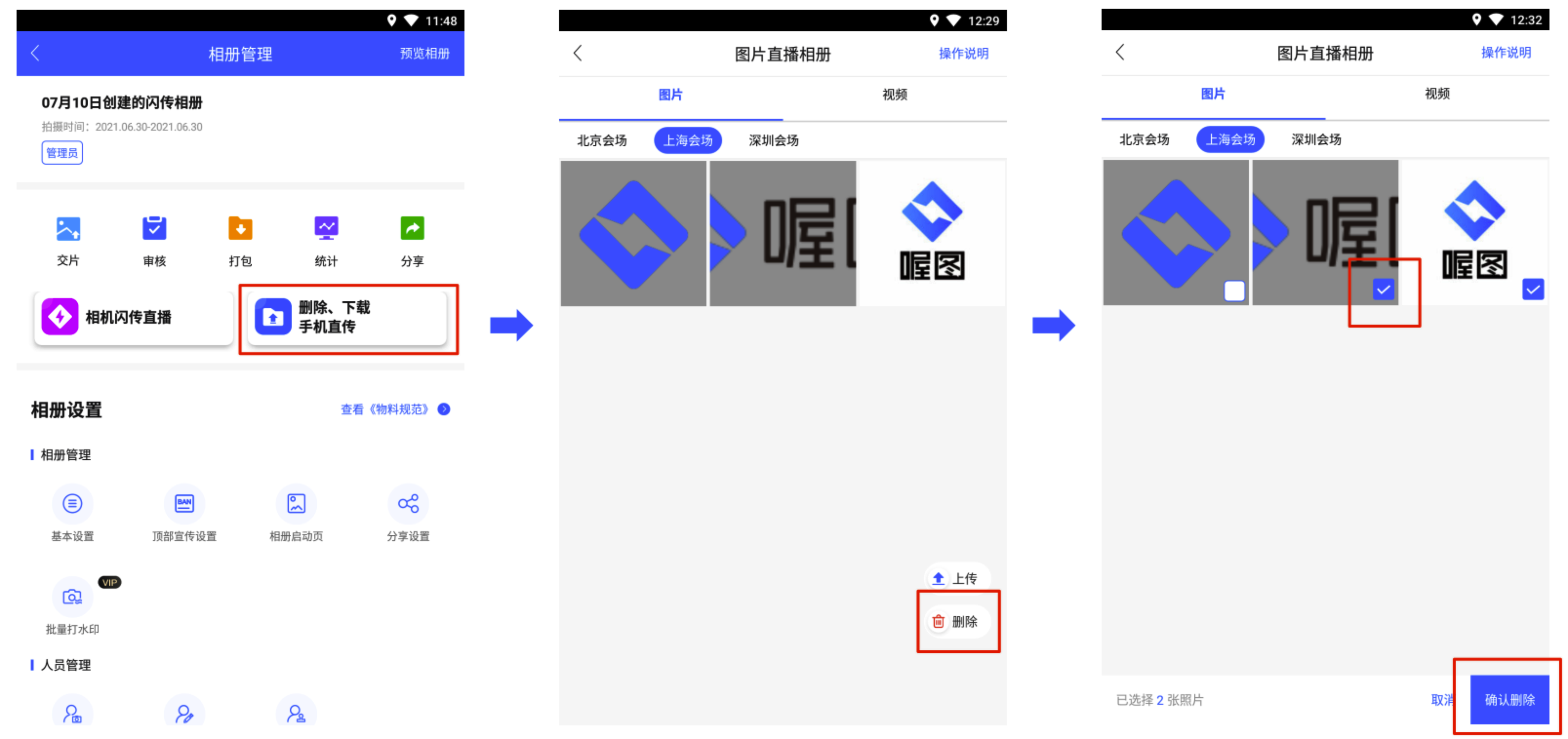 闪传下载安卓版-(闪传安卓版下载安装)