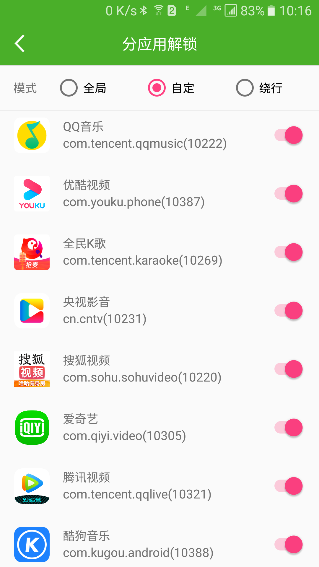 大香蕉的下载地址