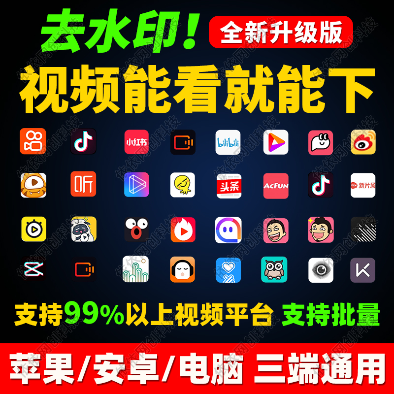 好看的视频下载