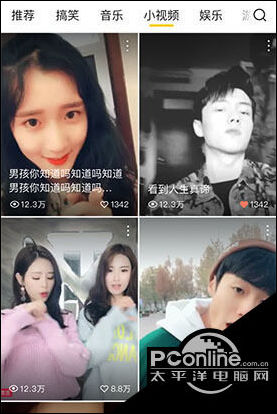 好看的视频下载