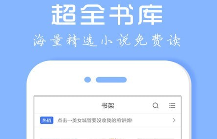 免费阅读小说app_(搜狗搜索免费阅读小说app)