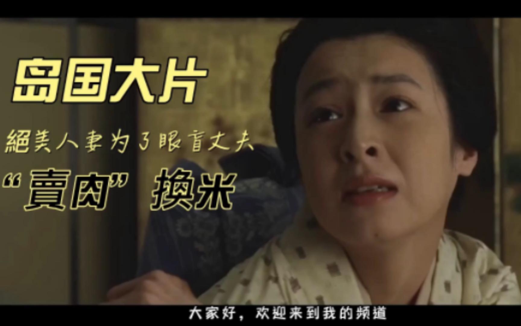 日本岛国片下载地址-(日本日本 1080p 下载)