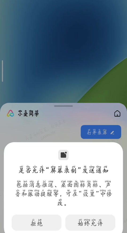 小米换机app下载