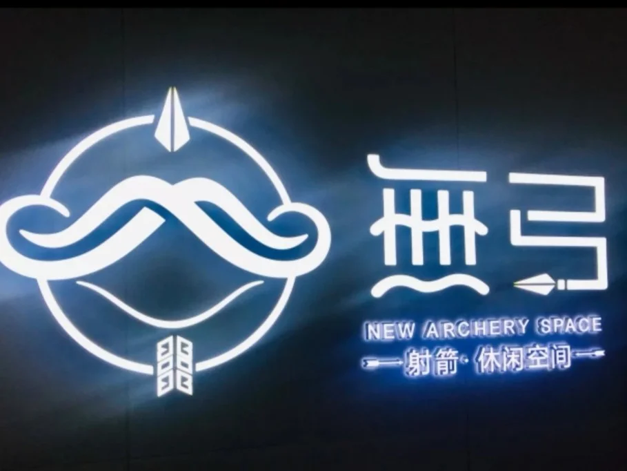 星河娱乐下载地址_(星河娱乐下载地址在哪)