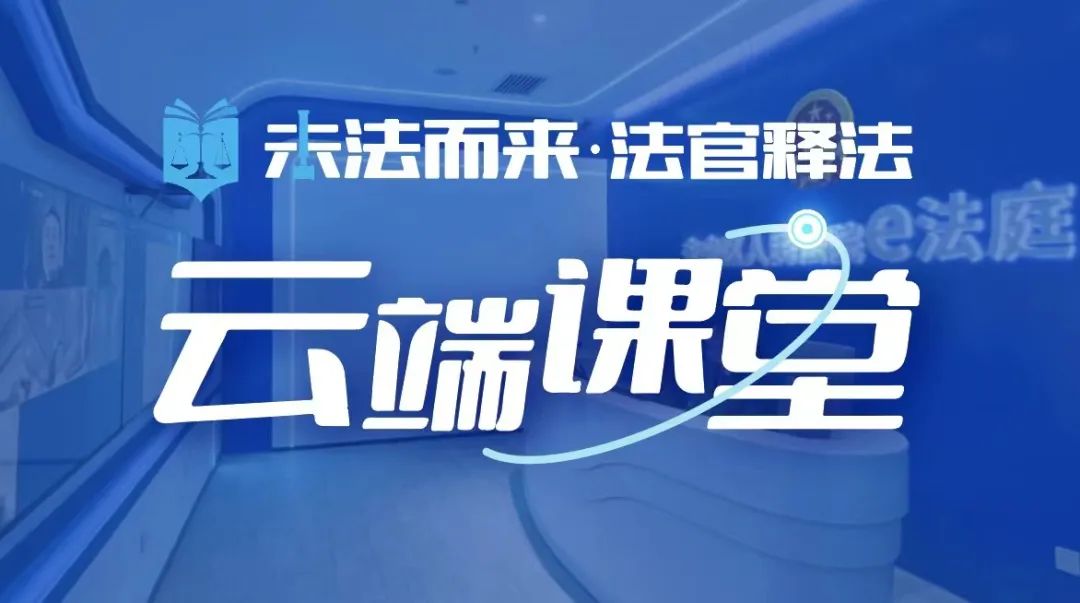 云端课堂app下载